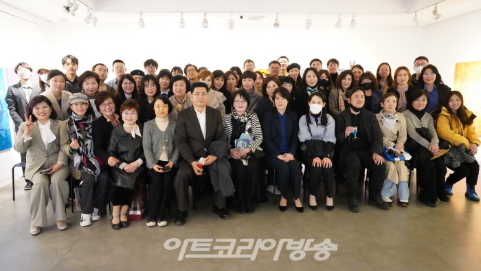 Hyoran Youm 'Relation 관계'