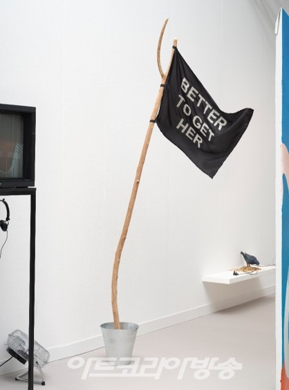 BETTER TO GET HER, 2022