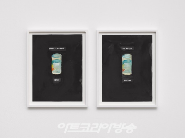 This Means Motion, 2020