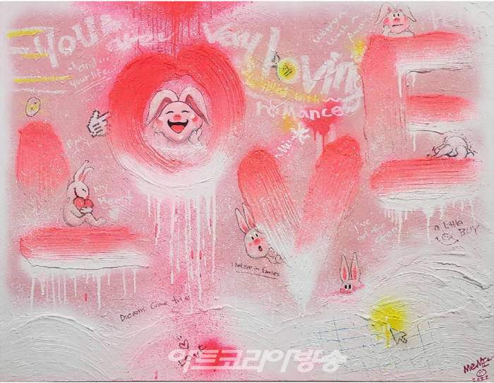 미미작가 - loving person