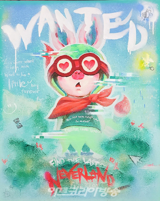 미미작가 - wanted #2 neverland