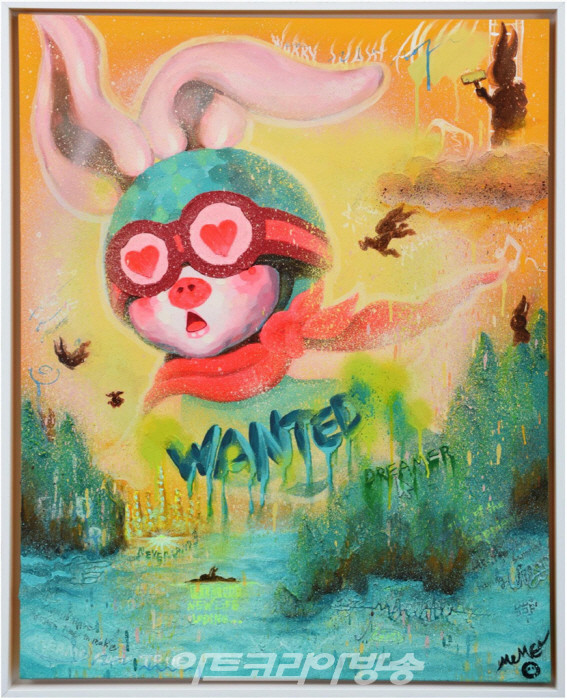 미미작가 - wanted #9 dreamer2