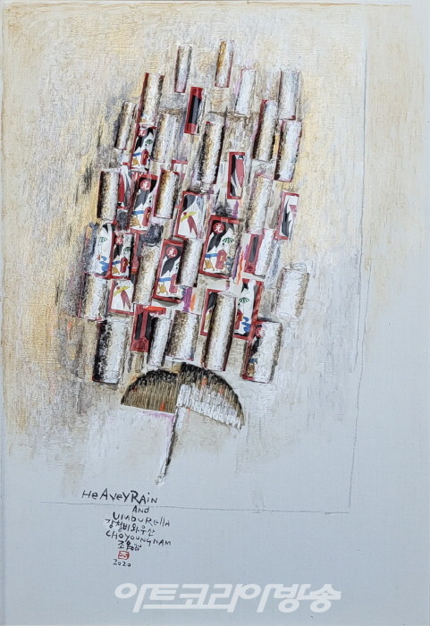 조영남, 강철비와 우산