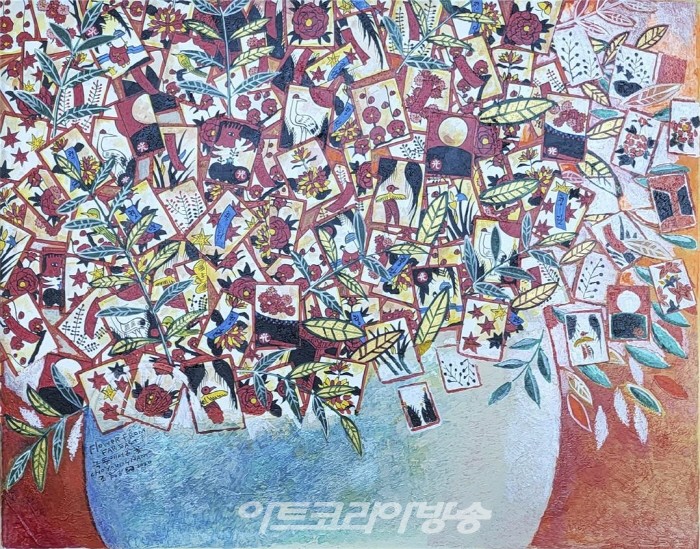 조영남, 극동에서 온 꽃