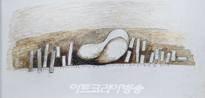 조영남, 태극기 변주곡