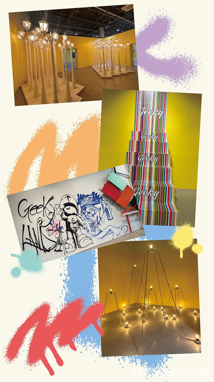 이상한 나라의 괴짜들 展 포토존 [이미지 = K현대미술관]