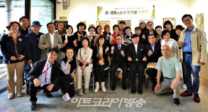 제6회 센토와 소녀 작가회 작품전 ‘5월의 세레나데’