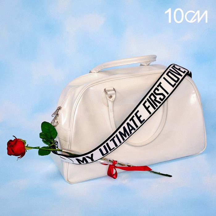 10CM(십센치)의 '부동의 첫사랑' 커버 이미지. 제공 매직스트로베리 사운드