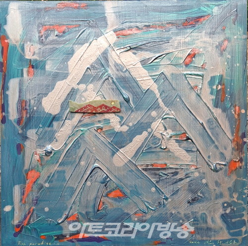 전항섭 초대개인전 ‘메타 한글의 세계를 펼치다'