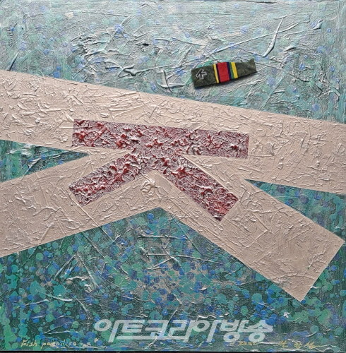 전항섭 초대개인전 ‘메타 한글의 세계를 펼치다'