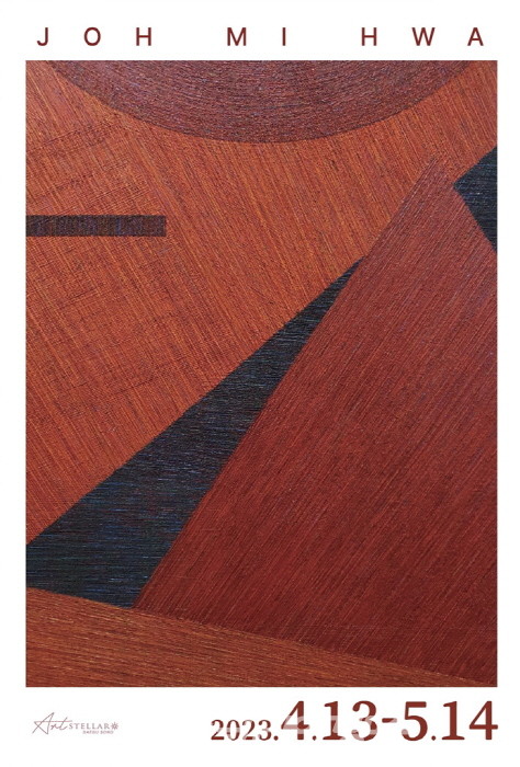 조미화 작가, 'HOMO-VIATOR' 실선으로 만든 추상화