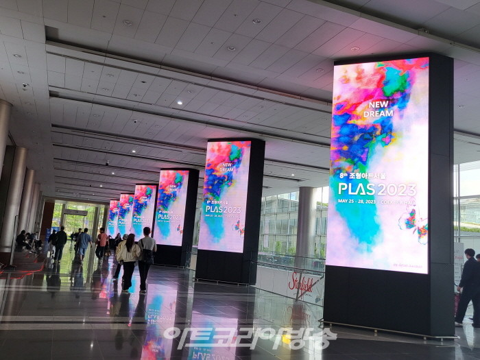 조형아트서울 2023 ‘나비작가 김현정(Navikim) 메인작가’ 선정