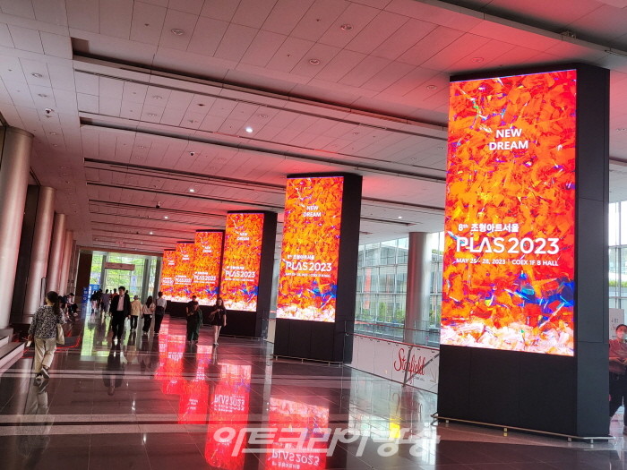 조형아트서울 2023 ‘나비작가 김현정(Navikim) 메인작가’ 선정