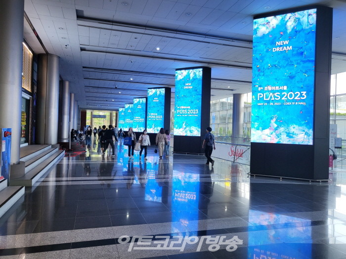 조형아트서울 2023 ‘나비작가 김현정(Navikim) 메인작가’ 선정