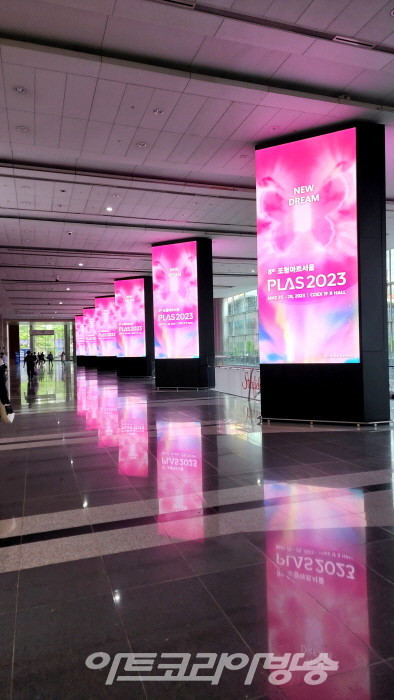 조형아트서울 2023 ‘나비작가 김현정(Navikim) 메인작가’ 선정