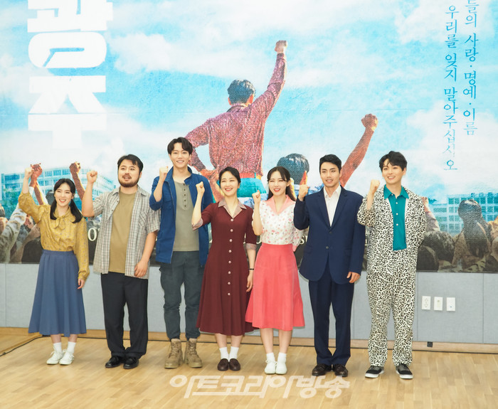 뮤지컬 '광주' 기자간담회 (왼쪽부터 이수정, 나승현, 김진욱, 김수, 최지혜, 김찬호, 조배근) 2023.05.16 사진 ⓒ아트코리아방송 이용선 기자​