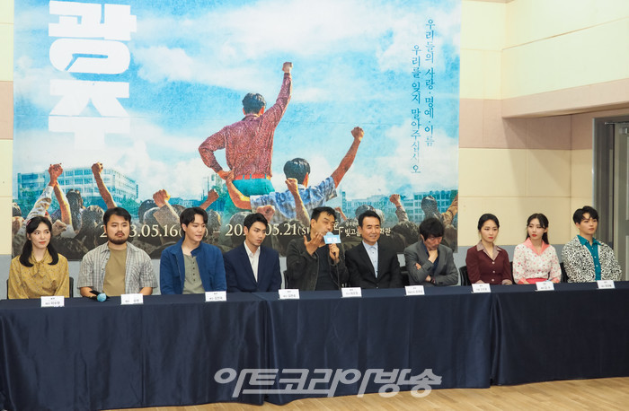 뮤지컬 '광주' 기자간담회 (왼쪽부터 이수정, 나승현, 김진욱, 김수, 최지혜, 김찬호, 조배근) 2023.05.16 사진 ⓒ아트코리아방송 이용선 기자​