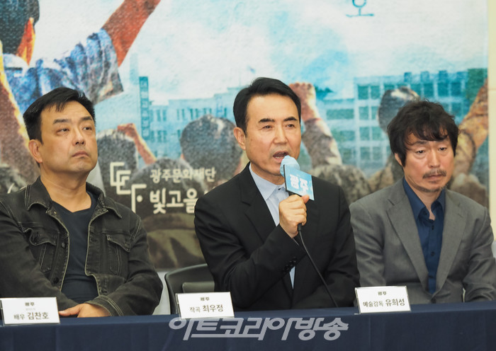 뮤지컬 '광주' 기자간담회 (최우정 작가, 유희성 예술감독, 고선웅 연출) 2023.05.16 사진 ⓒ아트코리아방송 이용선 기자​