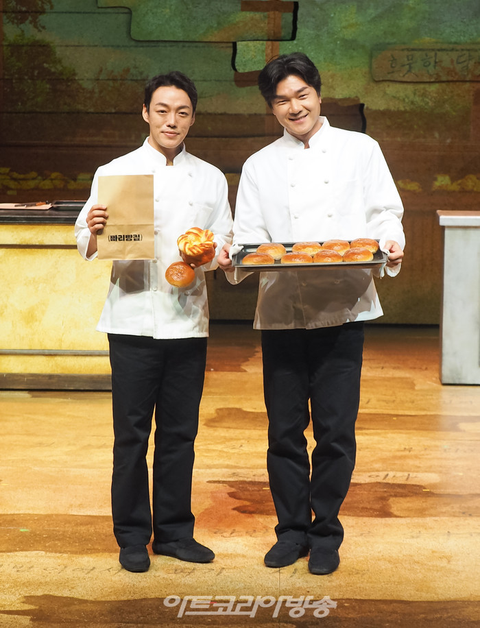 뮤지컬 '빠리빵집' 프레스콜(왼쪽부터 공민섭-김승용) 2023.05.19 사진 ⓒ아트코리아방송 이용선 기자
