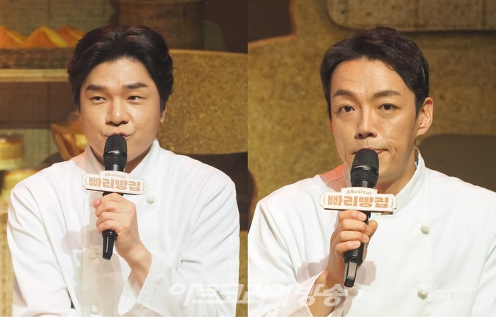 뮤지컬 '빠리빵집' 프레스콜(공민섭-김승용) 2023.05.19 사진 ⓒ아트코리아방송 이용선 기자