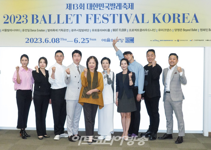 제13회 대한민국발레축제 기자간담회(사진 왼쪽부터 원혜인 안무가-양영은 안무가-신현지 안무가-최진수 대표-박인자 대한민국발레축제 예술감독-문영 연출가-김유미 안무가-윤전일 대표-유회웅 안무가- 김성민 안무가) 2023.05.23 사진 ⓒ아트코리아방송 이용선 기자