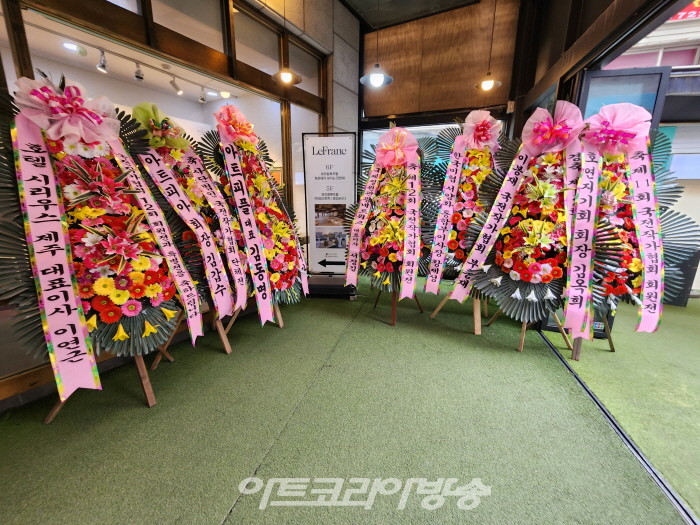 제12회 국전작가협회 회원전 개막행사