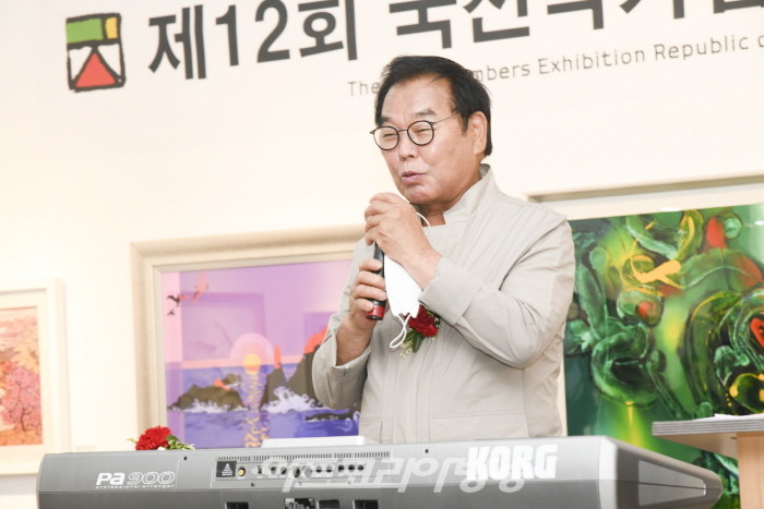 제12회 국전작가협회 회원전 개막행사-목우회 이사장