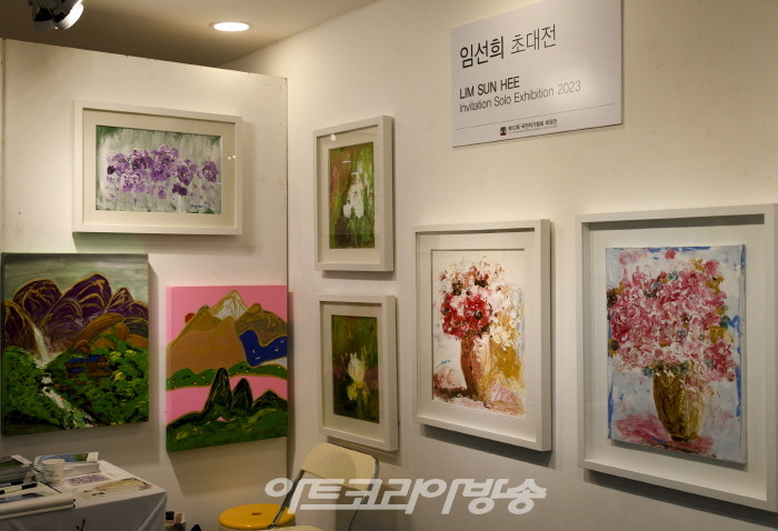 임선희 부스개인전