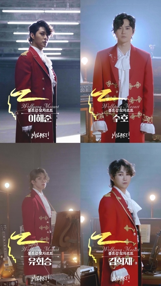 뮤지컬 '모차르트!' 4인 4색 볼프강 모차르트 무빙 포스터. 제공 EMK뮤지컬컴퍼니