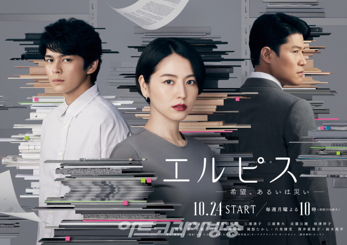 KTV Drama _elpis_, 2022