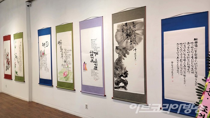 심지캘리그라피정기회원 '글 친구' 전 © 아트코리아방송