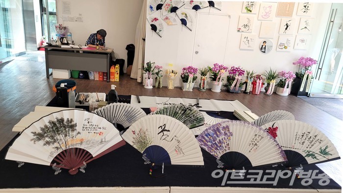 심지캘리그라피정기회원 '글 친구' 전 © 아트코리아방송