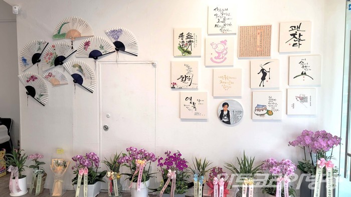 심지캘리그라피정기회원 '글 친구' 전 © 아트코리아방송