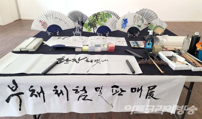 심지캘리그라피정기회원 '글 친구' 전 © 아트코리아방송