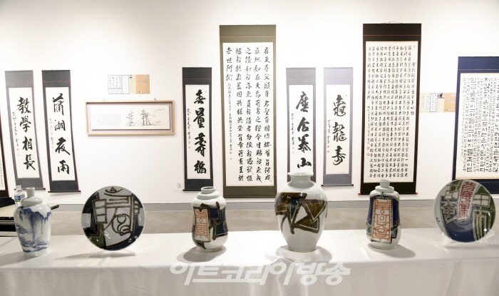 허필호 도예 명장(제23-001호) 초대석-(사)대한민국전통공예협회 이사장