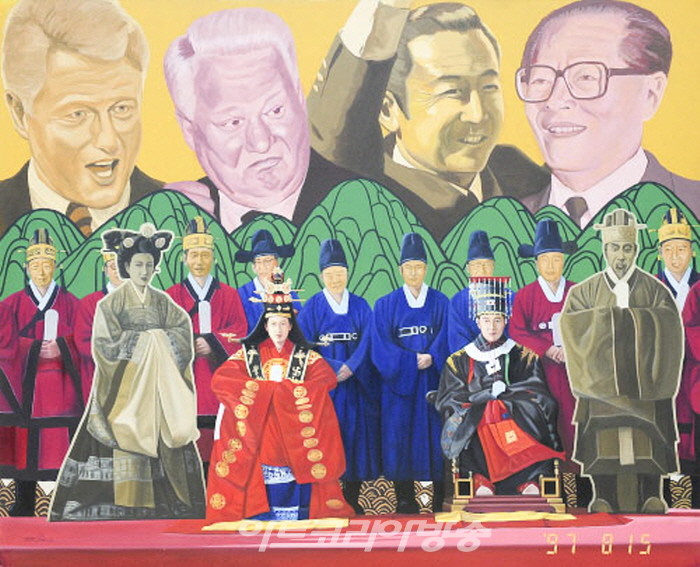 운현궁별곡-마마아나되옵니다_oil on canvas_100호_1997