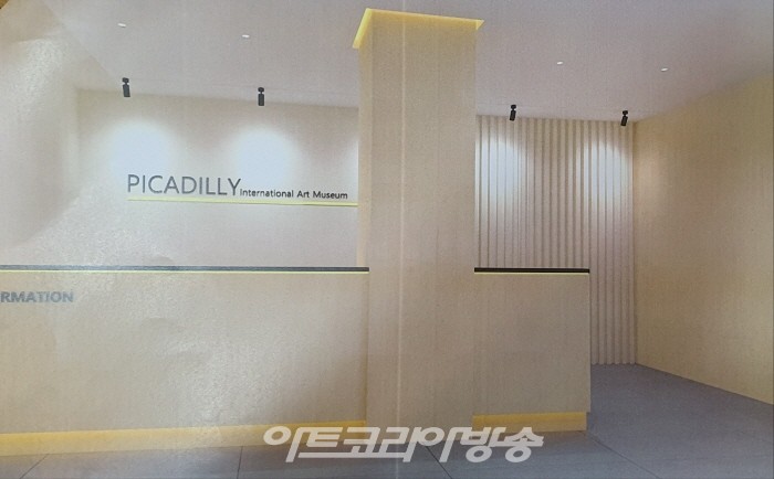 유빈문화재단-한국M&A진흥협회 k-NFT/STO 문화 플랫폼 구축