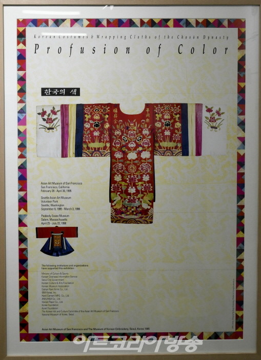 두런두런 꿀비와 풍속이야기-김달진미술자료박물관