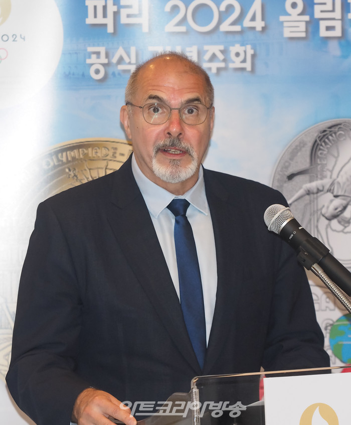 필립 르포르(Philippe Lefort) 주한 프랑스 대사가 7일 오전 서울 서대문 주한프랑스대사관에서 진행된 '파리 2024 올림픽' 공식 기념 주화 행사에 참석해 인사말을 하고 있다.  2023.06.07 사진 ⓒ아트코리아방송 이용선 기자