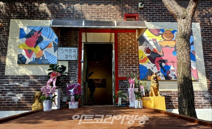 갤러리앙티브 기획 ‘한국미술명작전 與麗山河-여여산하’