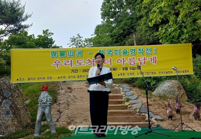 갤러리앙티브 기획 ‘한국미술명작전 與麗山河-여여산하’