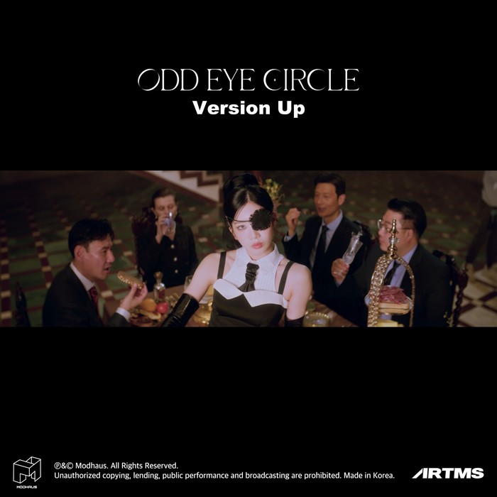 오드아이써클 김립. 제공 모드하우스