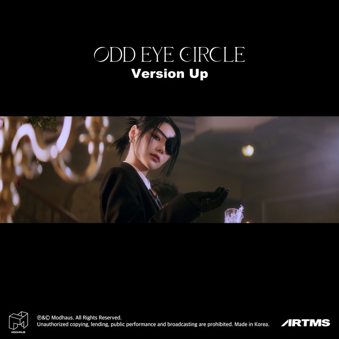 오드아이써클 진솔. 제공 모드하우스