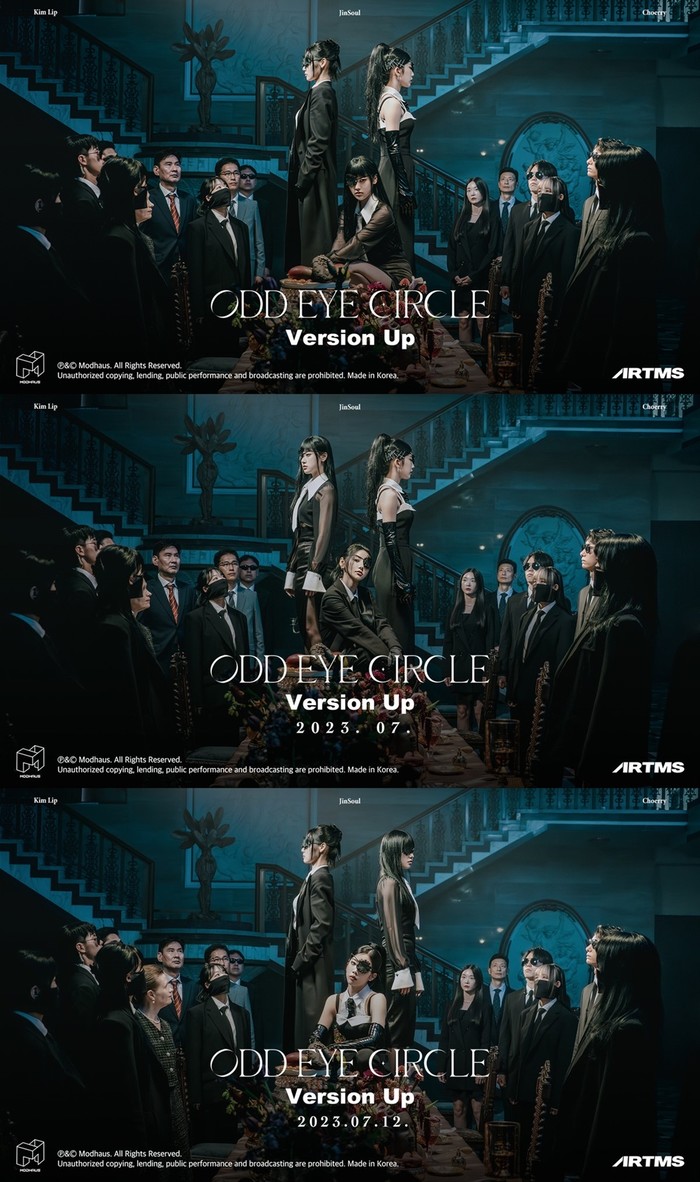 오드아이써클 'Version Up' 단체 콘셉트 포토. 제공 모드하우스