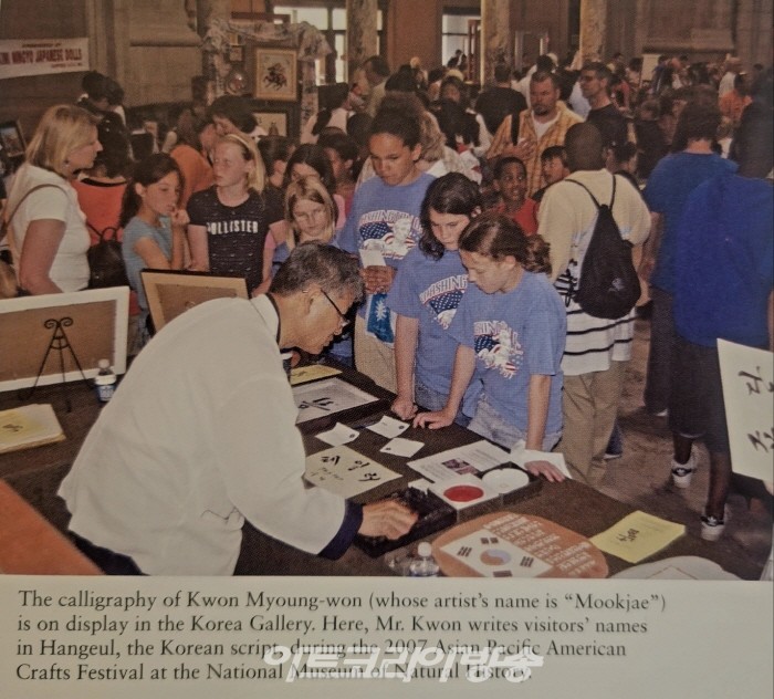 한국미술국제교류협회, 제30회 한국미술국제대전 페스타 특별기획전