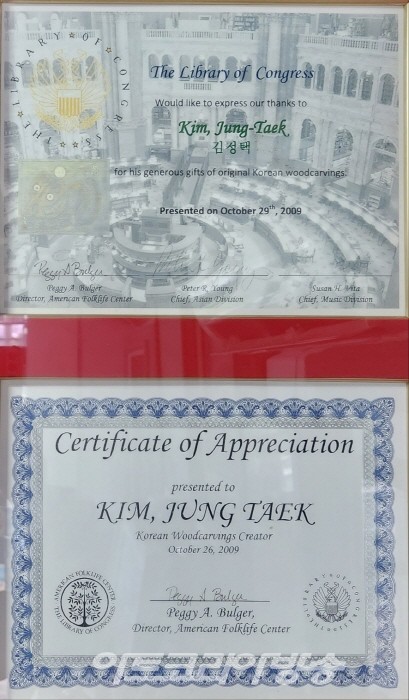 한국미술국제교류협회, 제30회 한국미술국제대전 페스타 특별기획전