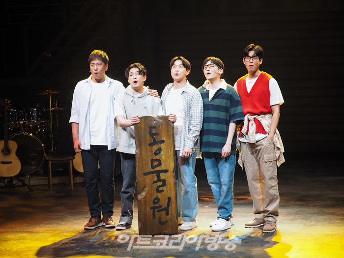 뮤지컬 '다시, 동물원' 프레스콜. 2023.06.28 사진 ⓒ아트코리아방송 이용선 기자