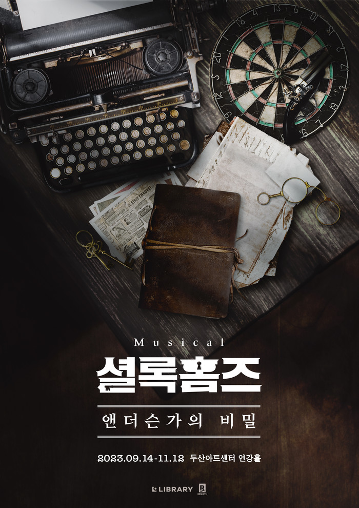 뮤지컬 '셜록홈즈: 앤더슨가의 비밀' 포스터. 제공 ㈜라이브러리컴퍼니