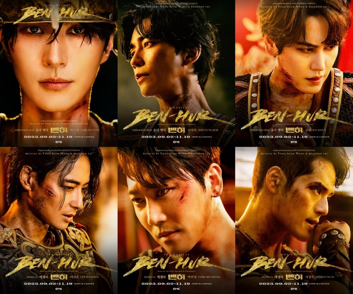 뮤지컬 '벤허' 캐스팅(벤호, 메셀라 역) 제공 EMK뮤지컬컴퍼니