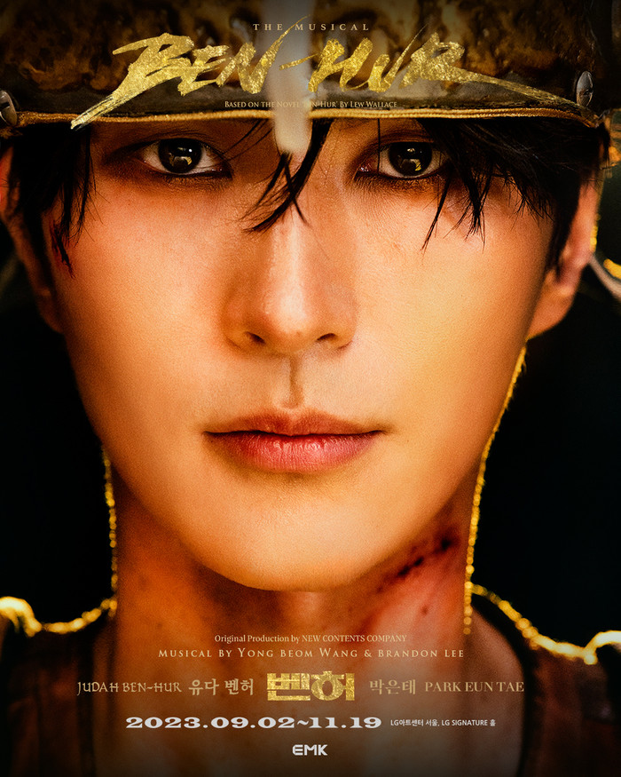 뮤지컬 '벤허' 유대 벤허 역 박은태 포스터. 제공 EMK뮤지컬컴퍼니
